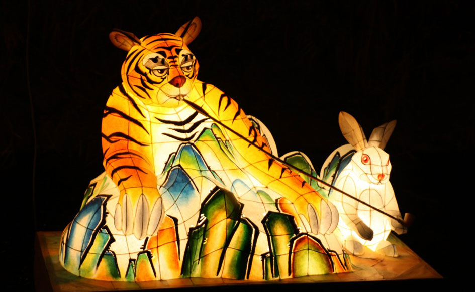 Tiger Lantern