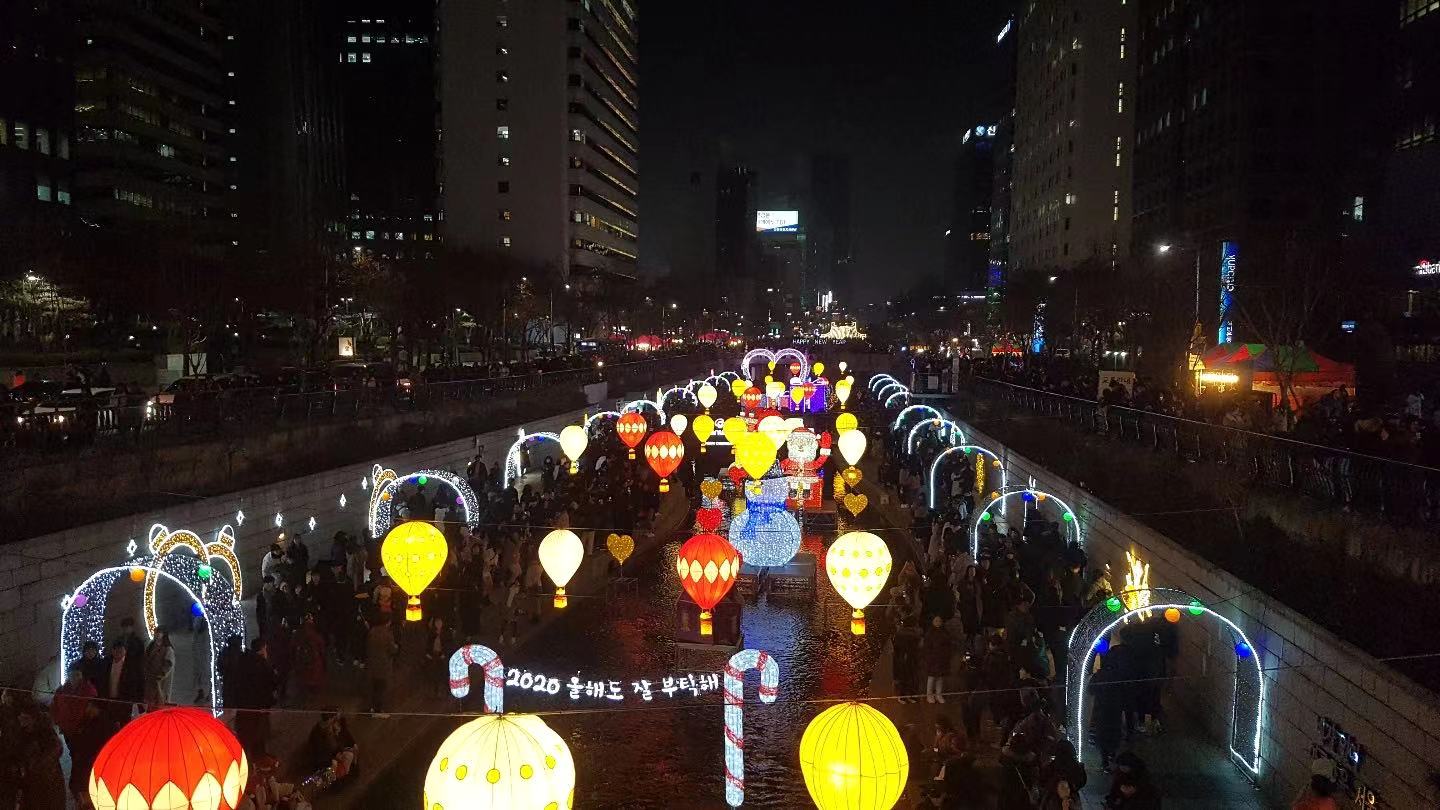 Korea Seoul Christmas Lantern 2019
